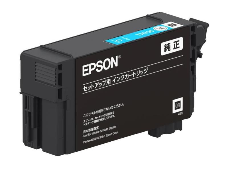 Epson Encre UltraChrome XD2 C13T40D240 Cyan